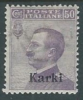 1912 EGEO CARCHI EFFIGIE 50 CENT MH * - K146 - Ägäis (Carchi)