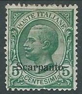 1912 EGEO SCARPANTO EFFIGIE 5 CENT MH * - K147 - Ägäis (Scarpanto)