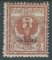 1912 EGEO SIMI AQUILA 2 CENT MH * - K147 - Aegean (Simi)