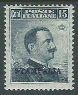 1912 EGEO STAMPALIA EFFIGIE 15 CENT MH * - K147 - Ägäis (Stampalia)