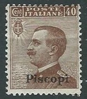 1912 EGEO PISCOPI EFFIGIE 40 CENT MH * - K148 - Egeo (Piscopi)