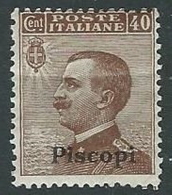 1912 EGEO PISCOPI EFFIGIE 40 CENT MH * - K148 - Aegean (Piscopi)