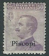 1912 EGEO PISCOPI EFFIGIE 50 CENT MH * - K148 - Egeo (Piscopi)