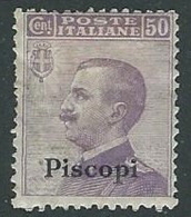 1912 EGEO PISCOPI EFFIGIE 50 CENT MH * - K148 - Egée (Piscopi)