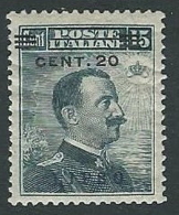 1916 EGEO LIPSO EFFIGIE 20 SU 15 CENT MH * - K149 - Ägäis (Lipso)