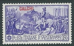 1930 EGEO CARCHI FERRUCCI 20 CENT MH * - K149 - Ägäis (Carchi)