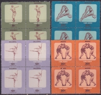 1957-206 CUBA. REPUBLICA. 1957. Ed.696-99. ACTIVIDADES JUVENILES. BEISBOL BASEBALL BALLET BOXING. NO GUM. BLOCK 4. - Neufs