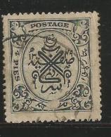 India,"HYDERABAD" Princely State,  Red Surch. 4 Pies On 1/4 Anna, Brown-purple, Inscr "Post & Receipt - Travancore