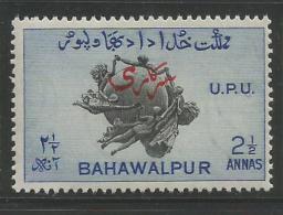 "BAHAWALPUR"State, Princely State India/Pakistan, Red Ovpt., Two & Half Anna U P U MH, As Per Scan - Bahawalpur