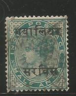 India GWALIOR Princely State,Gwalior Service Ovpt. QV Half Anna, Used, As Per Scan - Gwalior