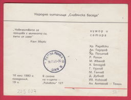 205607 / 1980 - Sofia " NATIONAL Chitalishte ( LIBRARY ) " Slavyanska Beseda " Bulgaria Bulgarie - Covers & Documents