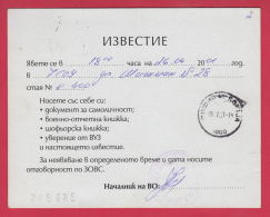 205685 / 2001 - Sofia " NOTICE BY THE MINISTRY OF DEFENCE " Bulgaria Bulgarie - Briefe U. Dokumente