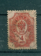 Russie - Russia 1889/1904 - Michel N. 40 Y - Série Courante (v) - Used Stamps