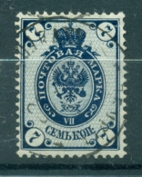 Russie - Russia 1889/1904 - Michel N. 49 X I - Série Courante (i) - Used Stamps