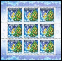 SALE!!! RUSSIA RUSIA RUSSIE RUSSLAND 2005 Merry Christmas And Happy New Year! Sheetlet MiNr 1294 CV=9€ ** - Hojas Completas