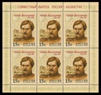 SALE!!! RUSSIA RUSIA RUSSIE RUSSLAND 2010 175th Birth Anniversary Of Chokan Valikhanov Sheetlet MiNr 1686 CV=12€ ** - Fogli Completi