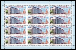 SALE!!! RUSSIA RUSIA RUSSIE RUSSLAND 2011 50th Anniversary Of State Kremlin Palace Sheetlet MiNr 1771 CV=15,60€ ** - Full Sheets