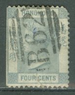 HONG KONG 1863-77: SG 9 / YT 9, O - FREE SHIPPING ABOVE 10 EURO - Gebraucht