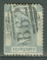 HONG KONG 1863-77: SG 9 / YT 9, O - FREE SHIPPING ABOVE 10 EURO - Usati