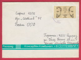 205904 / 1995 - Razgrad  Business " Canning Factory " September 9 " Bulgaria Bulgarie - Cartas & Documentos