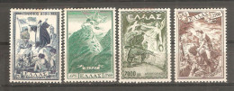 A-62/5 Grecia - Unused Stamps