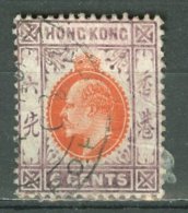 HONG KONG 1911: SG 94 / YT 81, O - FREE SHIPPING ABOVE 10 EURO - Gebraucht