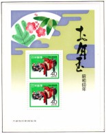 JAPAN 1984 - Set MNH** - Unused Stamps