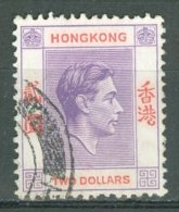 HONG KONG 1938-48: SG 158 / YT 156, O - FREE SHIPPING ABOVE 10 EURO - Usados
