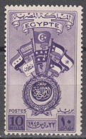 Egypt   Scott No. 254    Unused Hinged    Year  1945 - Used Stamps