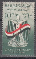 Egypt   Scott No. 499   Used    Year  1960 - Used Stamps