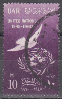 Egypt   Scott No. 513    Used    Year  1960 - Oblitérés