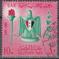 Egypt   Scott No. 541    Used    Year  1961 - Usados