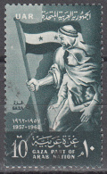 Egypt   Scott No. 546    Used    Year  1962 - Oblitérés