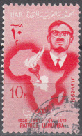 Egypt   Scott No. 554      Used    Year  1962 - Oblitérés