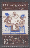 Egypt   Scott No. 622     Used    Year  1964 - Usados