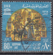 Egypt   Scott No. C117     Used    Year  1967 - Gebruikt