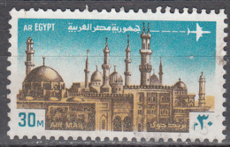 Egypt   Scott No. C146     Used    Year  1972 - Usati