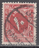 Egypt   Scott No. J37     Used    Year  1927   Wmk 195 - 1915-1921 Brits Protectoraat