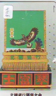 EAGLE - AIGLE - Adler - Arend - Águila - Bird - Oiseau (446) - Águilas & Aves De Presa