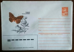 RUSSIE-URSS Papillons, Butterflies, Mariposas, SCHMETTERLINGE. Entier Postal Neuf Emis En 1985 (7) - Butterflies
