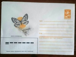 RUSSIE-URSS Papillons, Butterflies, Mariposas, SCHMETTERLINGE. Entier Postal Neuf Emis En 1986 (2) - Mariposas