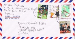17394. Carta Aerea MATSU YAMA (Ehime) Japon 1994 - Brieven En Documenten