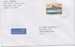 2990  Carta Aerea, Japan , Japon  SMeiwe   2000 - Poste Aérienne