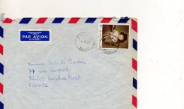 NORVEGE ENVELOPPE DU 4 SEPTEMBRE 1979 DE SKODJE POUR LEVALLOIS PERRET - Storia Postale