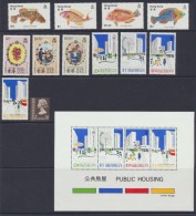 Hong Kong - 1981  Année Complète - Complete Year ***   MNH - Unused Stamps