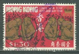 HONG KONG 1968: SG 246 / YT 229, O - FREE SHIPPING ABOVE 10 EURO - Used Stamps