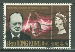 HONG KONG 1966: SG 220 / YT 218, O - FREE SHIPPING ABOVE 10 EURO - Used Stamps