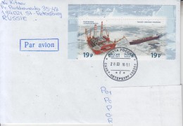 RUSSIA :OIL EXPLORATION IN POLAR AREA On Cover Circulated To ROMANIA - Envoi Enregistre! Registered Shipping! - Barcos Polares Y Rompehielos