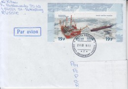 RUSSIA :OIL EXPLORATION IN POLAR AREA On Cover Circulated To ROMANIA - Envoi Enregistre! Registered Shipping! - Navires & Brise-glace