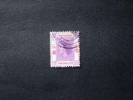 STAMPS HONG KONG 1954 Queen Elizabeth II 2 $ X 1 PEZZI !! Décalque De Couleur Partielle - Used Stamps